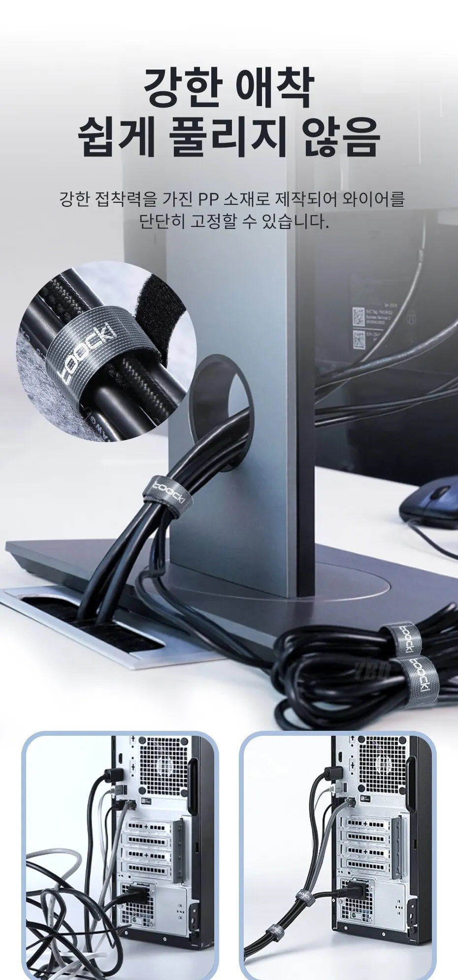 TToocki Multi-Purpose Cable Organizer – For Chargers, Earphones & Electronics