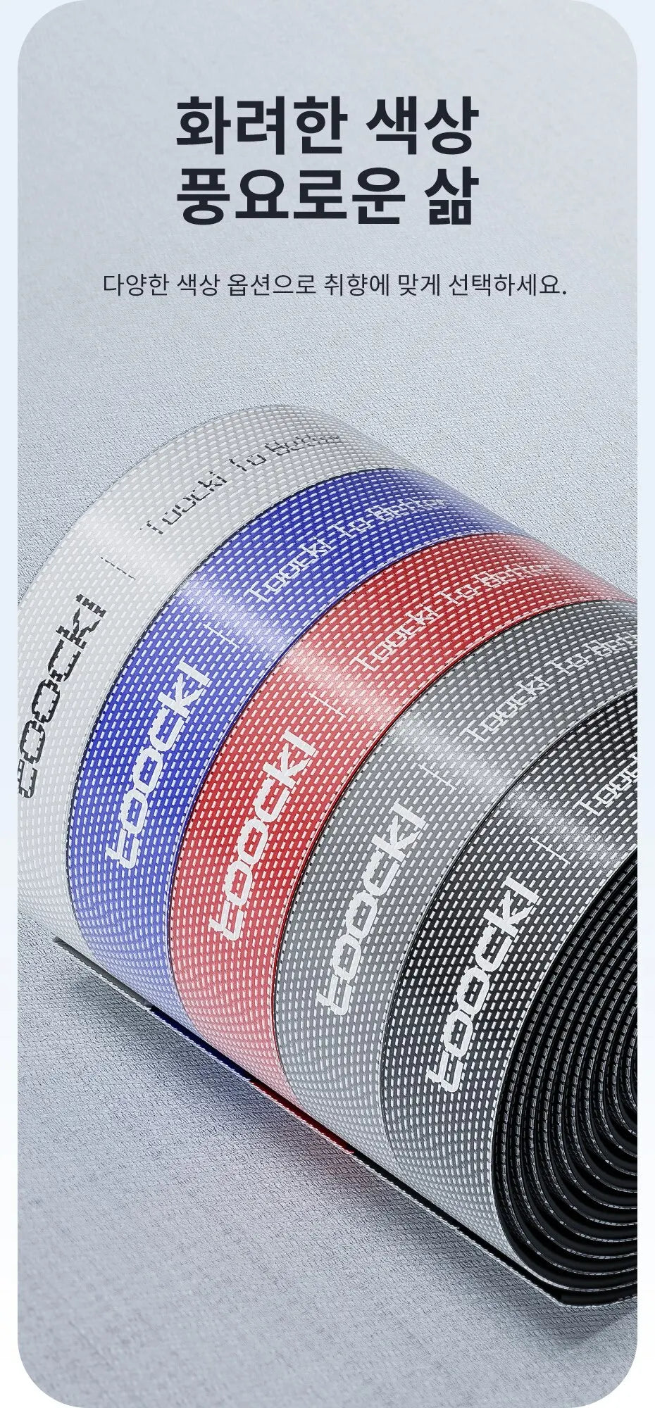 TToocki Multi-Purpose Cable Organizer – For Chargers, Earphones & Electronics